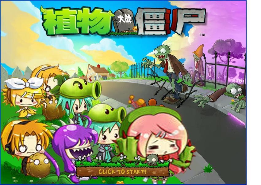 plant vs zombie online games plant vs zombie online games